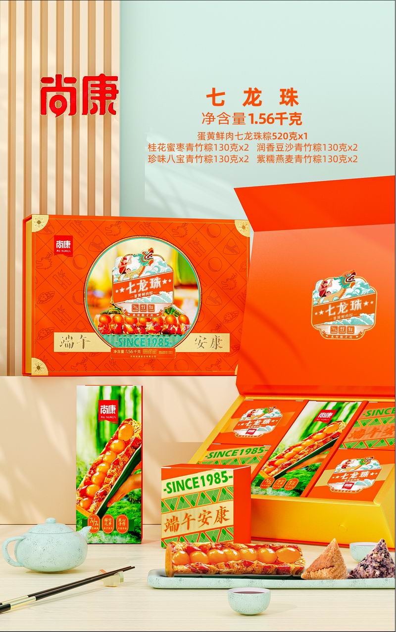 效果圖 匯總-02.jpg